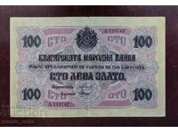 100 leva 1916 Bulgaria Series A