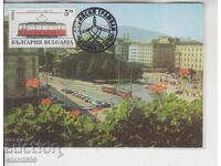 Ταχυδρομική κάρτα MAX FDC ΣΙΔΗΡΟΔΡΟΜΙΚΑ ΤΡΑΜ