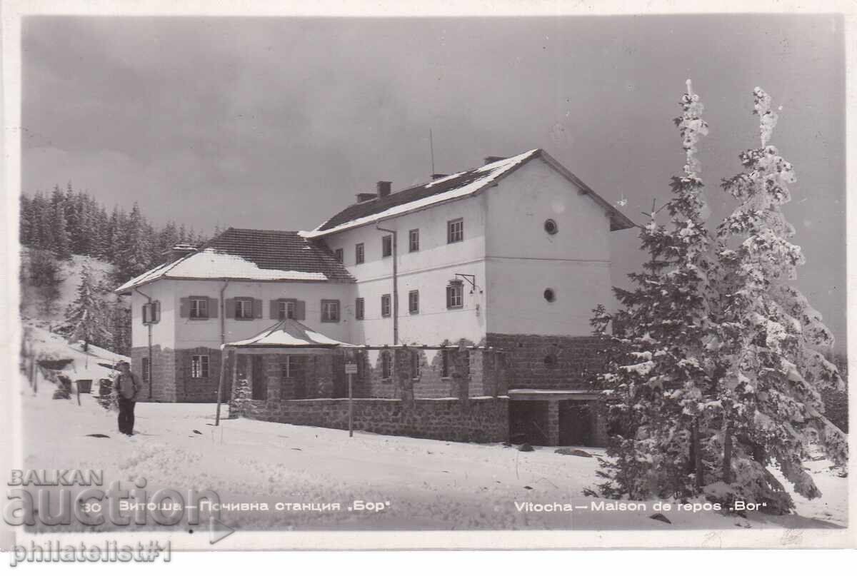 ΠΑΛΙΑ ΣΟΦΙΑ περ. 1959 ΚΑΡΤ ΠΟΣΤΑΛ Βίτοσα Χίzha Μπορ 529