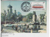 Пощенска карта МАХ FDC  ТРАМВАИ