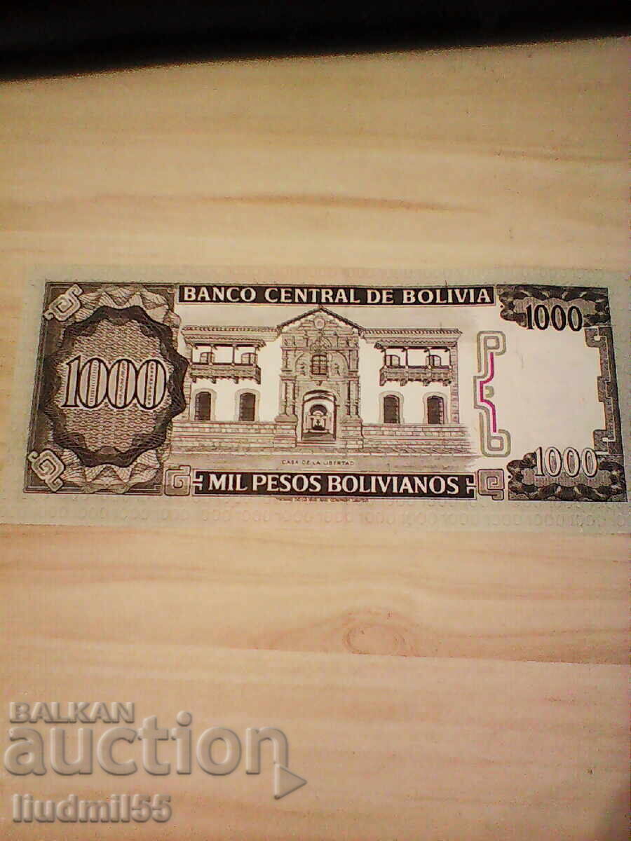 BOLIVIA - 1000 PESOS BOLIVIANOS - 1982 - UNC with price 4.00 BGN | € 2.05