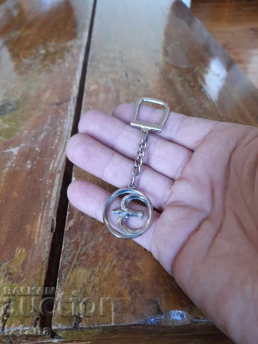 Old Balkancar keychain, Balkancar with price 32.00 BGN | € 16.36 Old Balkancar keychain, Balkancar with price 32.00 BGN | € 16.36