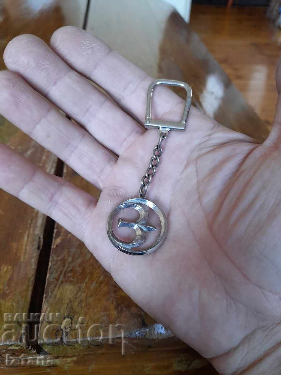 Auction Old Balkancar keychain, Balkancar Auction Old Balkancar keychain, Balkancar