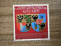 Λιχτενστάιν - 25 χρόνια από τον γάμο του πρίγκιπα Φραγκίσκου...(1968) MNH