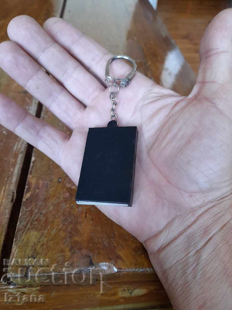 Аукцион Стар ключодържател АРЗ Люлин Аукцион Стар ключодържател АРЗ Люлин