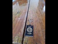 Breloc vechi ARZ Lyulin