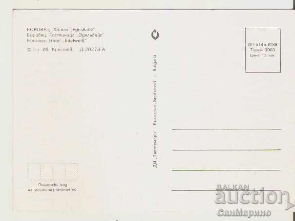 Card Bulgaria Borovets Hotel "Edelweiss" 6** with price 0.90 BGN | € 0.46