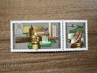 GDR - OSS Conference (1982) MNH