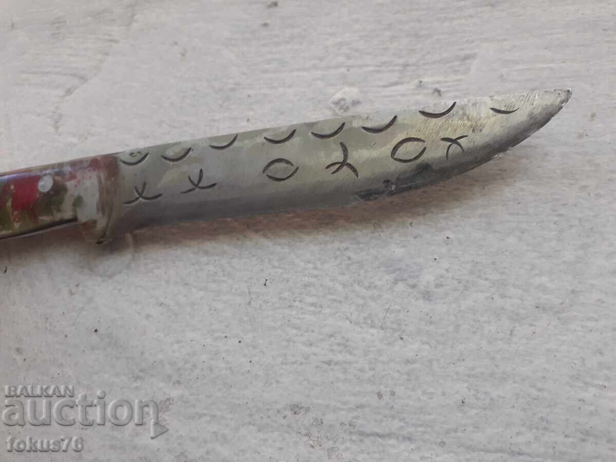 Παλαιό μικρό βουλγαρικό μαχαίρι με τιμή 59.00 BGN | € 30.17 Παλαιό μικρό βουλγαρικό μαχαίρι με τιμή 59.00 BGN | € 30.17