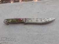 Cuțit bulgăresc vechi mic