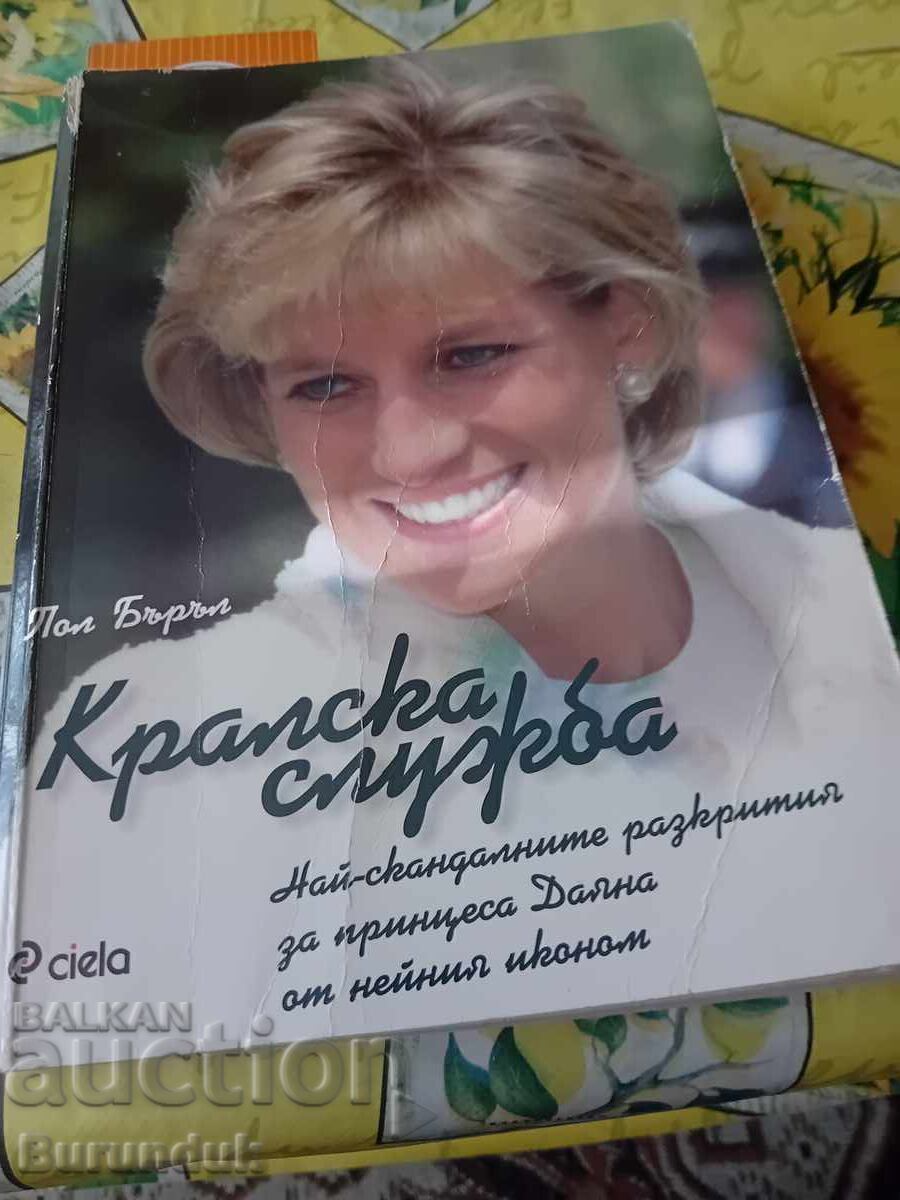 Princess Diana