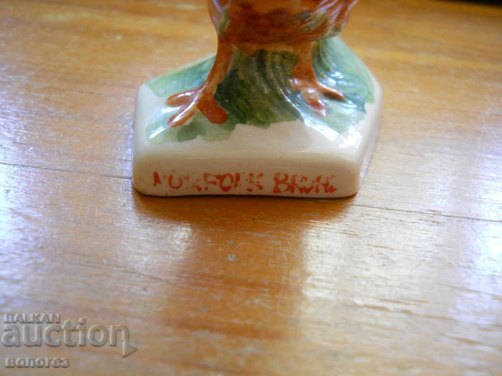 Licitație Figurină din porțelan - fazan Licitație Figurină din porțelan - fazan