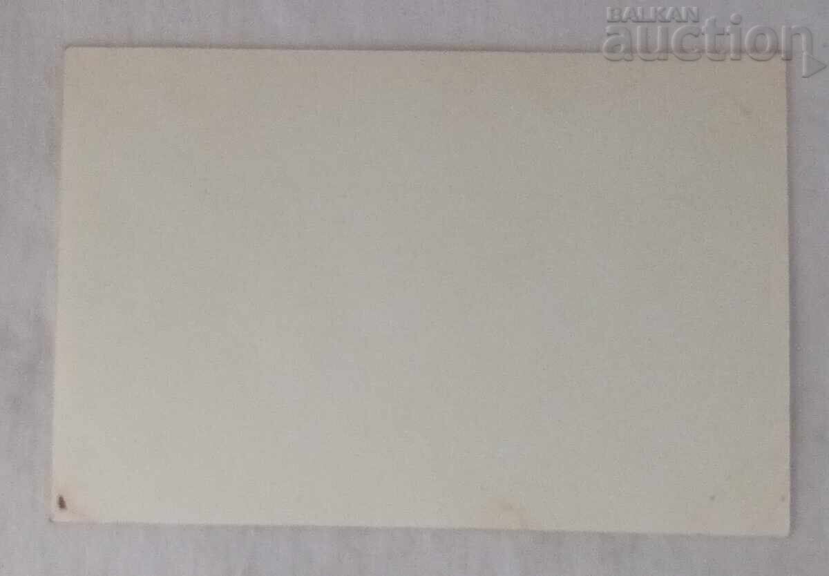 ΧΙΣΑΡΙΑ ΜΟΜΙΝΑ ΜΠΑΝΙΑ Τ.Κ. 193.. ετ με τιμή 2.00 BGN | € 1.02 ΧΙΣΑΡΙΑ ΜΟΜΙΝΑ ΜΠΑΝΙΑ Τ.Κ. 193.. ετ με τιμή 2.00 BGN | € 1.02