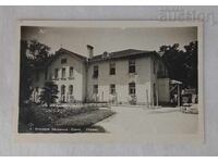 ΧΙΣΑΡΙΑ ΜΟΜΙΝΑ ΜΠΑΝΙΑ Τ.Κ. 193.. ετ