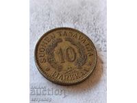 10 γραμματόσημα Φινλανδία 1938 χάλκινο