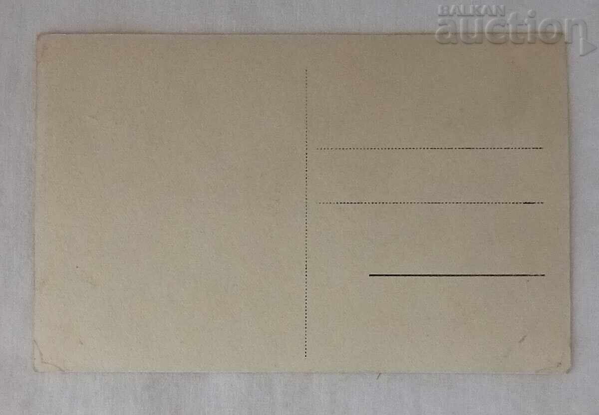 ΧΙΣΑΡΙΑ ΚΑΜΙΛΙΤΕ Π.Κ. 193.. g με τιμή 2.00 BGN | € 1.02