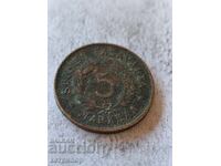 5 марки Финландия 1950 г бронз