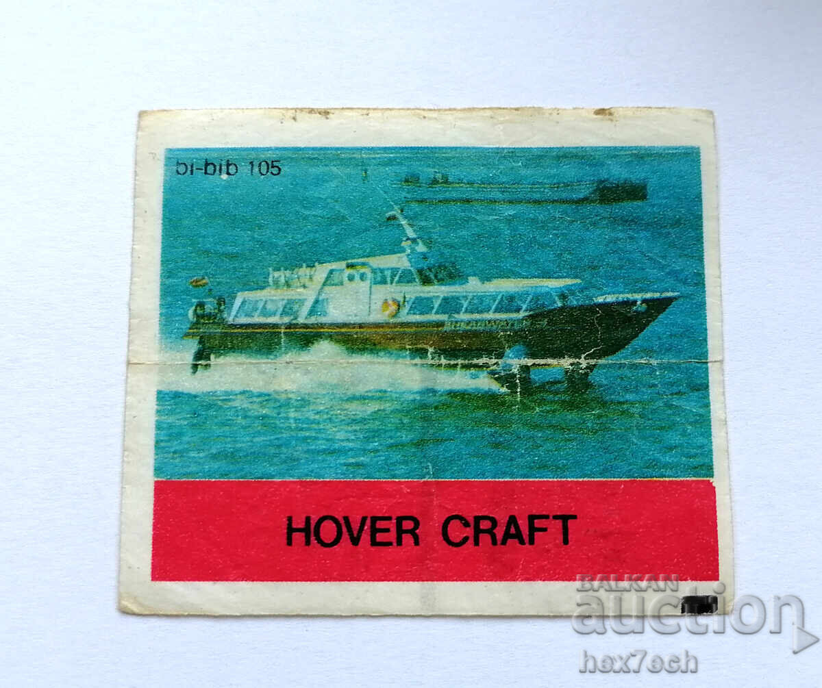 ❤️ ⭐ Εικόνα Μπιπ-Μπιπ 105 Hover Craft ⭐ ❤️