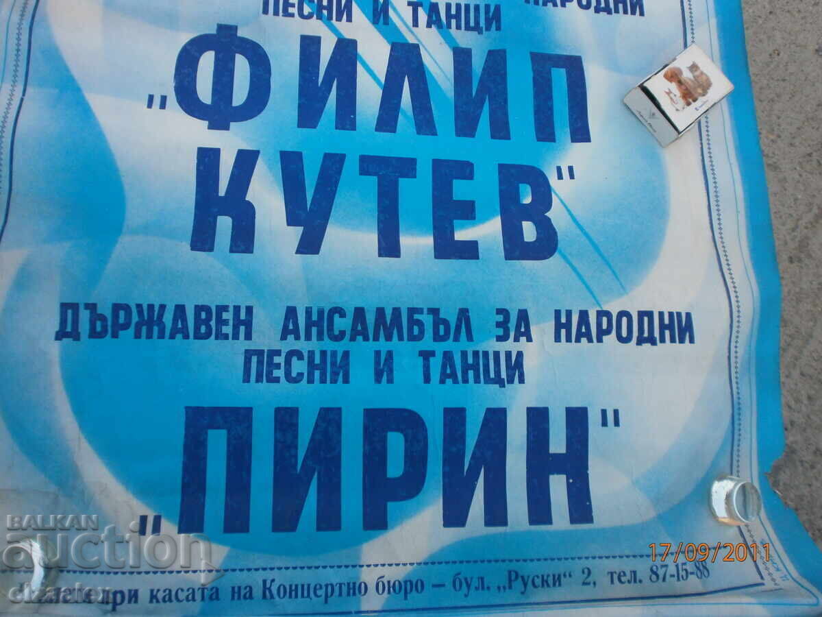 Auction  Rare Poster Advertisement State Ensemble Philip Koutev and Pirin