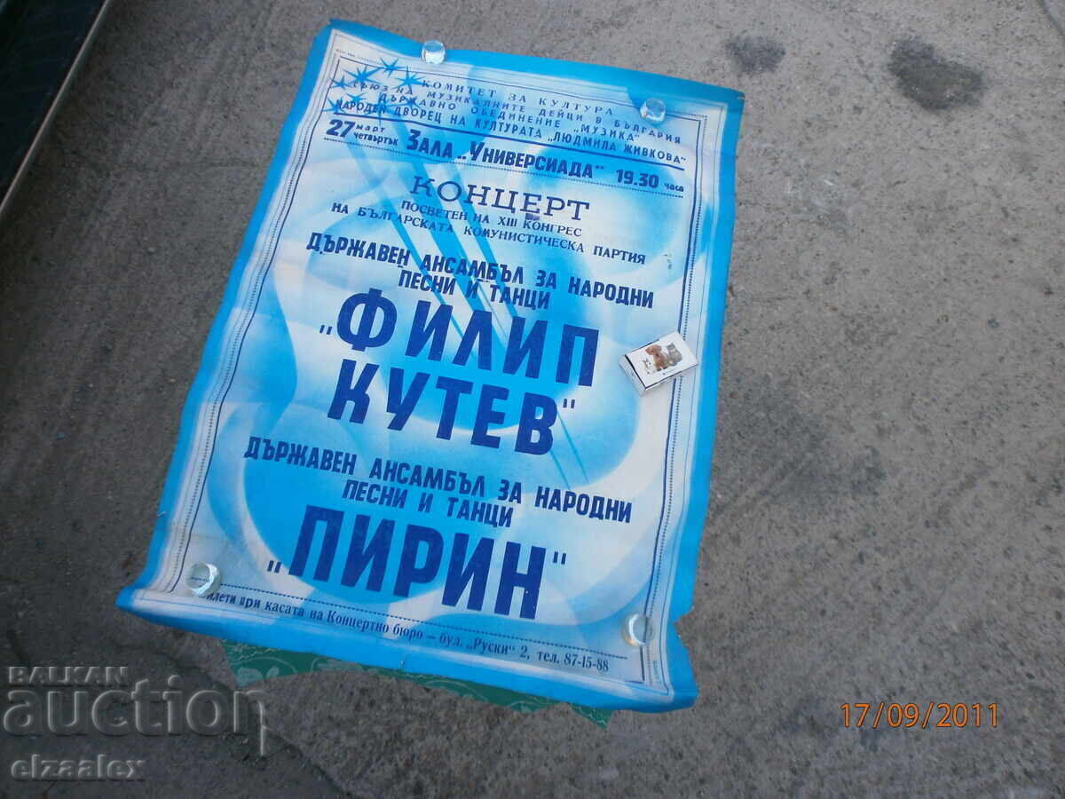 Delivery of Rare Poster Advertisement State Ensemble Philip Koutev and Pirin