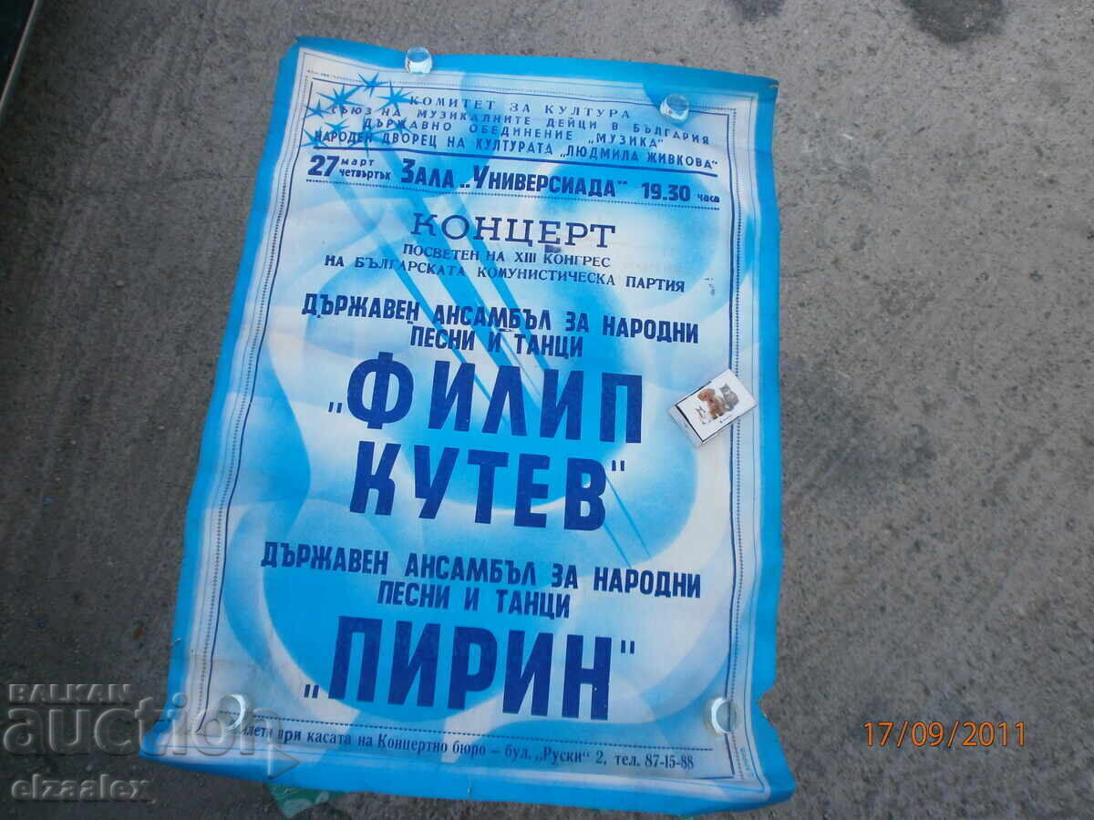 Rare Poster Advertisement State Ensemble Philip Koutev and Pirin - 5