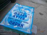 Afiș rar de colecție Ansamblul Folcloric de Stat Filip Kutev și Pirin