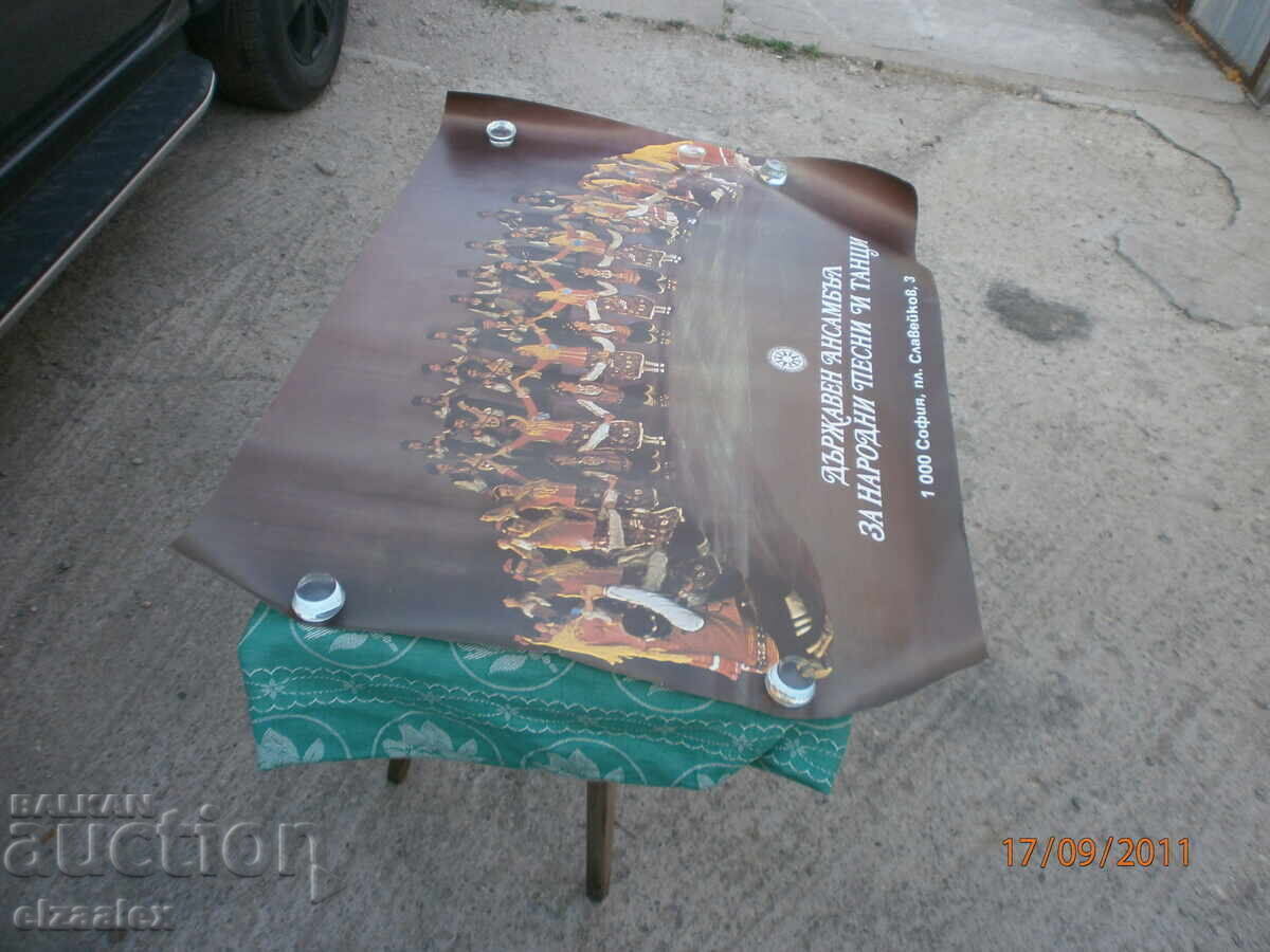 Auction  Rare Poster Advertisement State Ensemble Philip Koutev