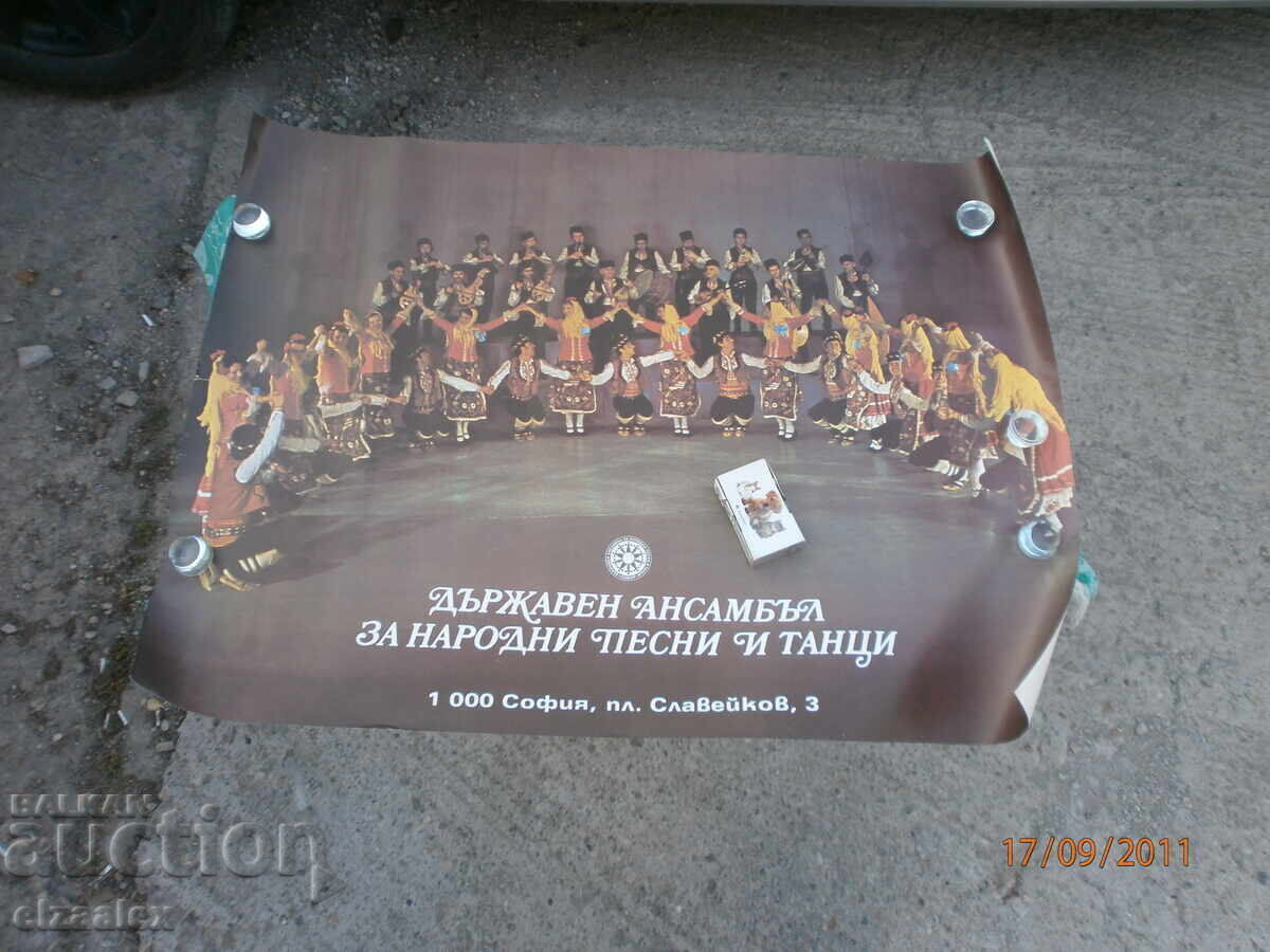 Rare Poster Advertisement State Ensemble Philip Koutev - 5