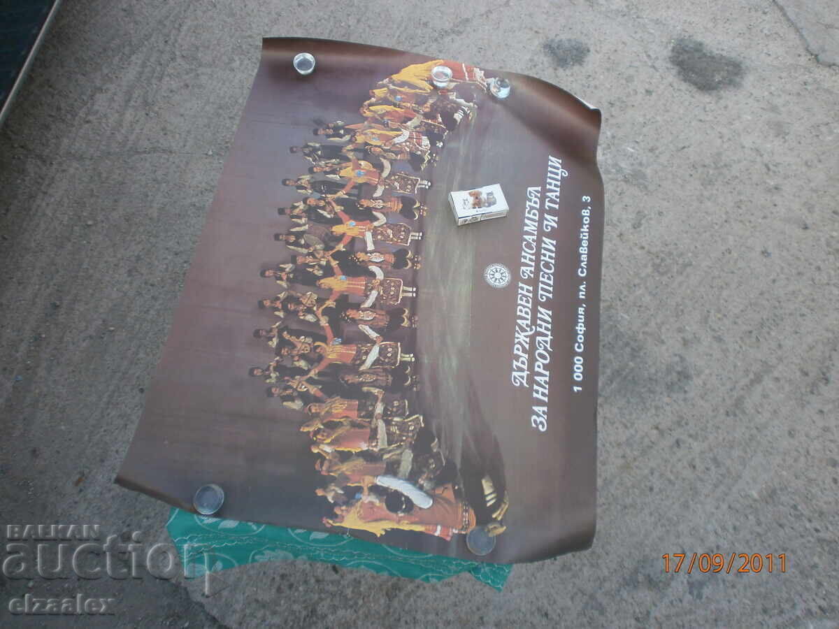 Rare Poster Advertisement State Ensemble Philip Koutev - 6