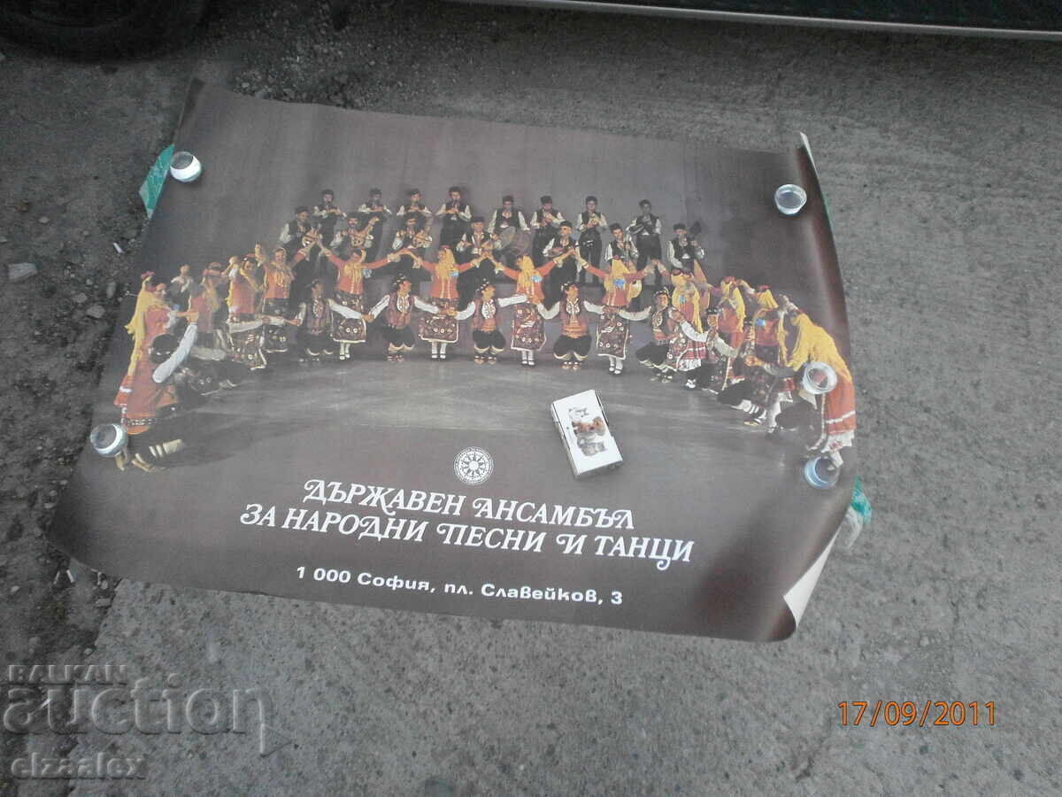 Rare Poster Advertisement State Ensemble Philip Koutev - 7