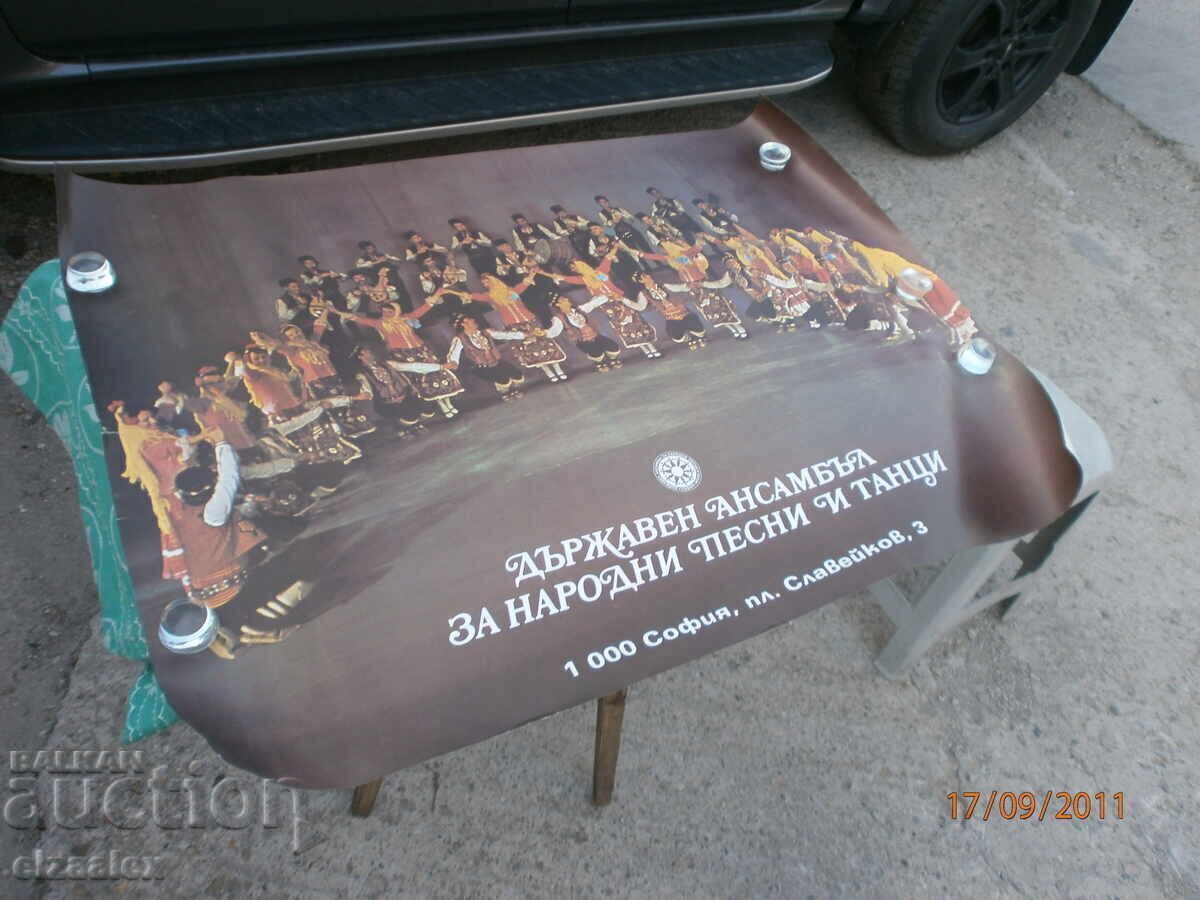 Rare Poster Advertisement State Ensemble Philip Koutev