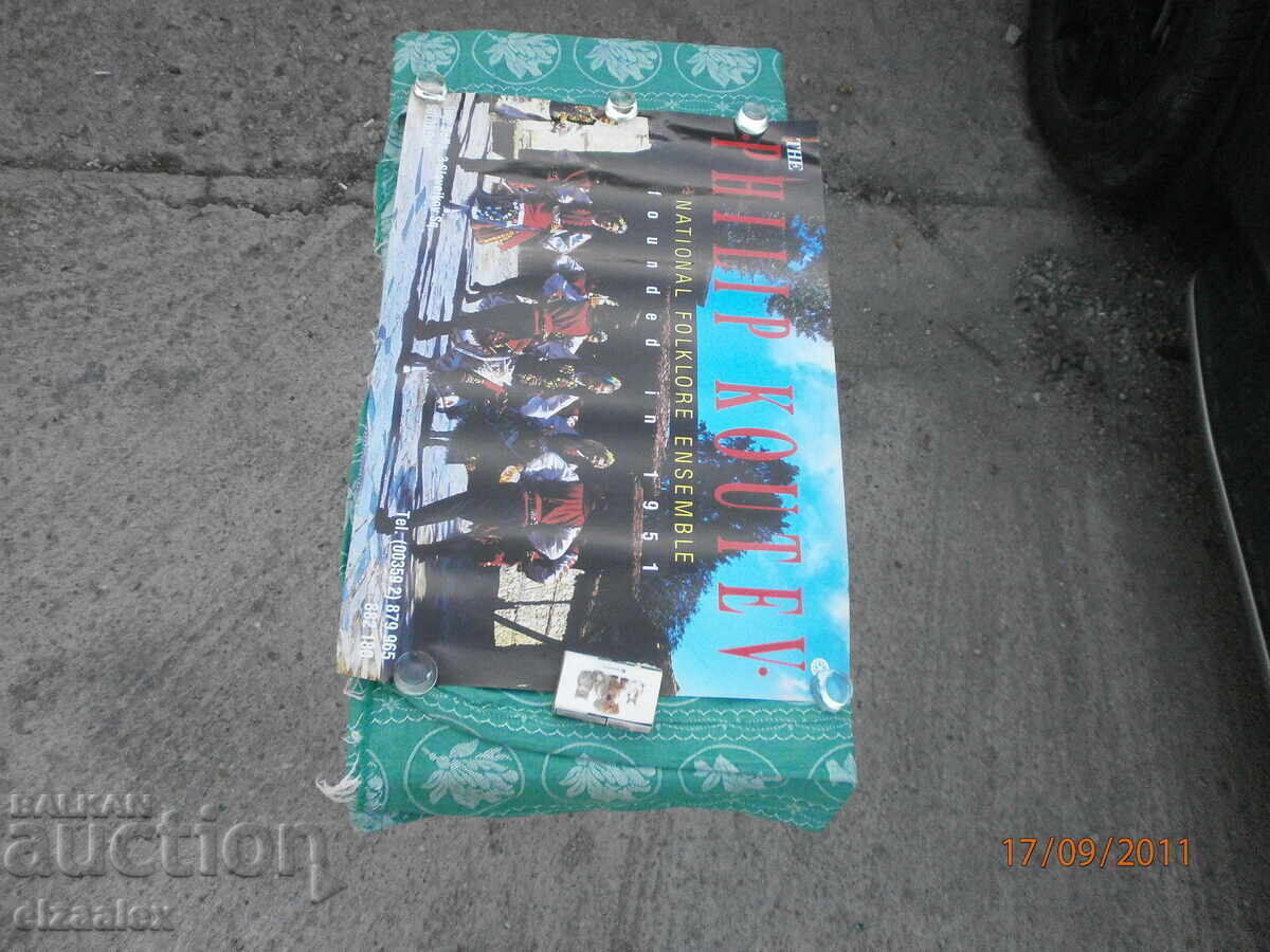 Livrarea Afiș rar, afiș, Ansamblul de Stat Filip Kutev