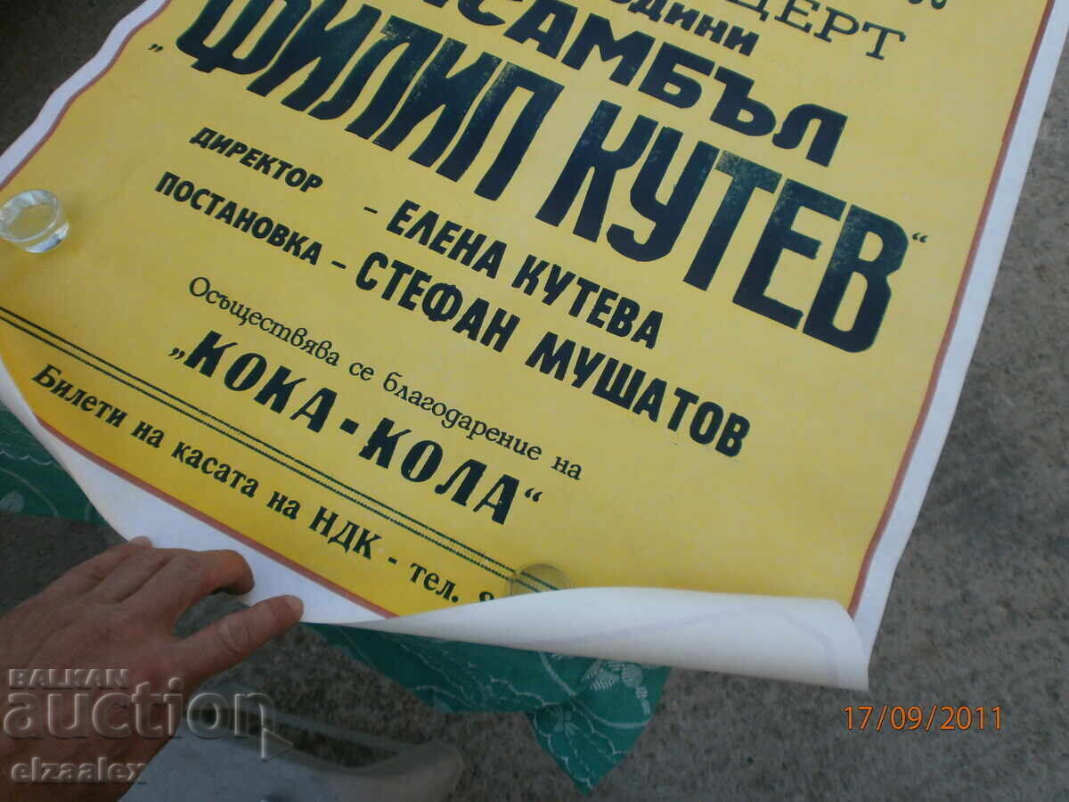 Afiș rar, afiș, Ansamblul de Stat Filip Kutev cu preț € 4.00 | 7.82 BGN