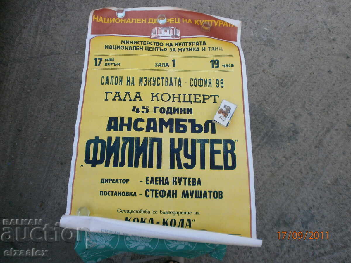 Licitație Afiș rar, afiș, Ansamblul de Stat Filip Kutev