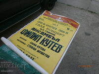 Afiș rar, afiș, Ansamblul de Stat Filip Kutev