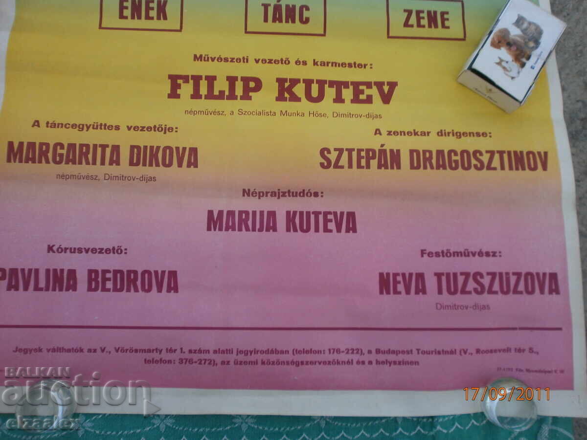 Afiș rar, afiș, Ansamblul de Stat Filip Kutev cu preț 15.00 BGN | € 7.67