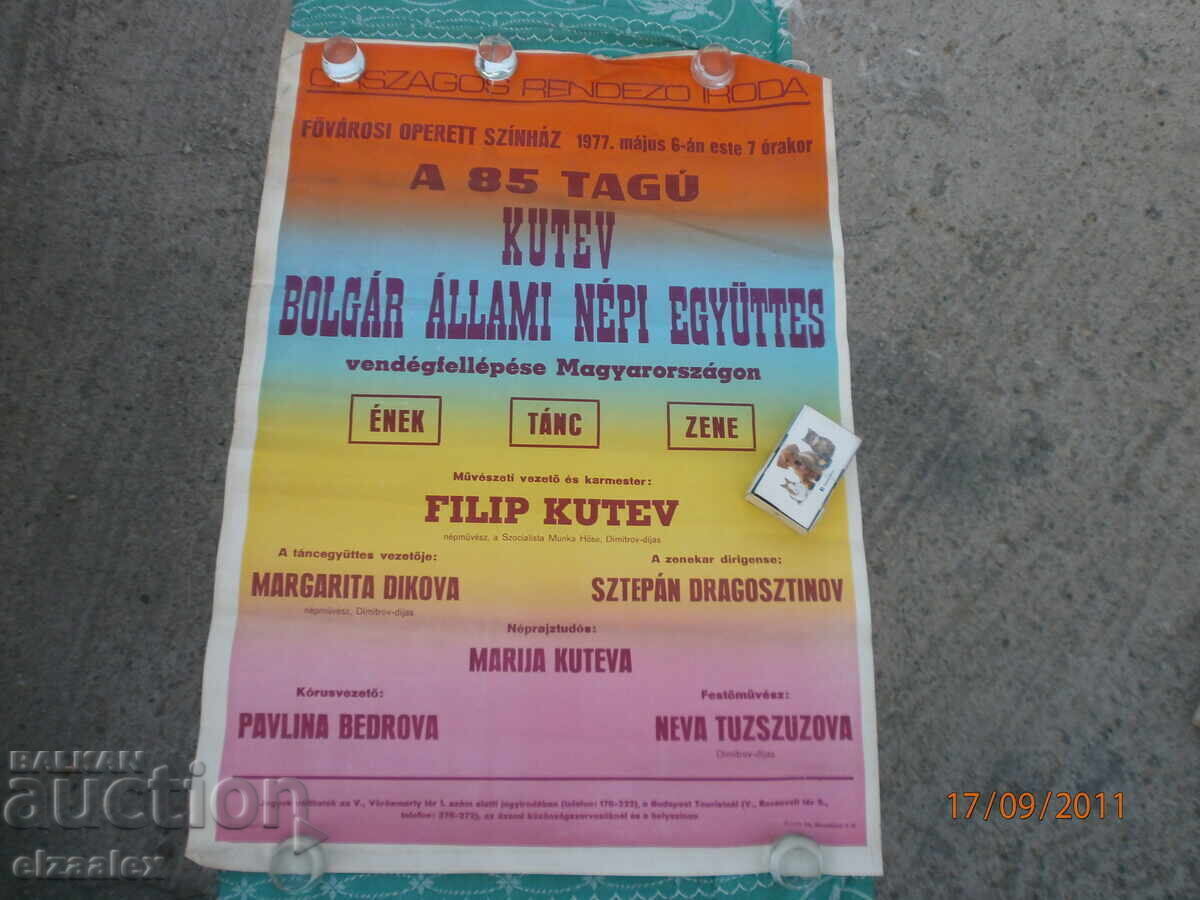 Afiș rar, afiș, Ansamblul de Stat Filip Kutev - 7