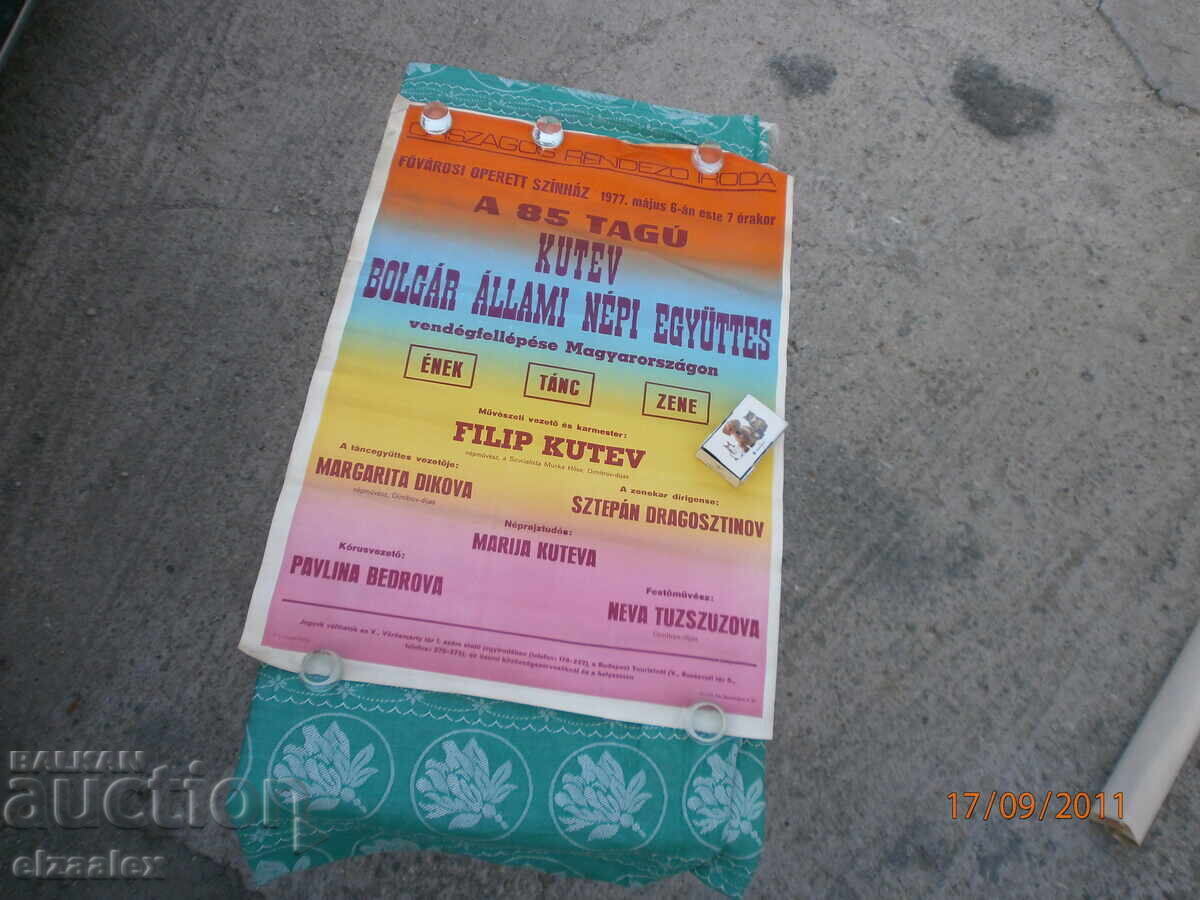 Afiș rar, afiș, Ansamblul de Stat Filip Kutev