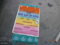 Afiș rar, afiș, Ansamblul de Stat Filip Kutev