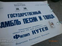 Afiș rar, afiș, Ansamblul de Stat Filip Kutev