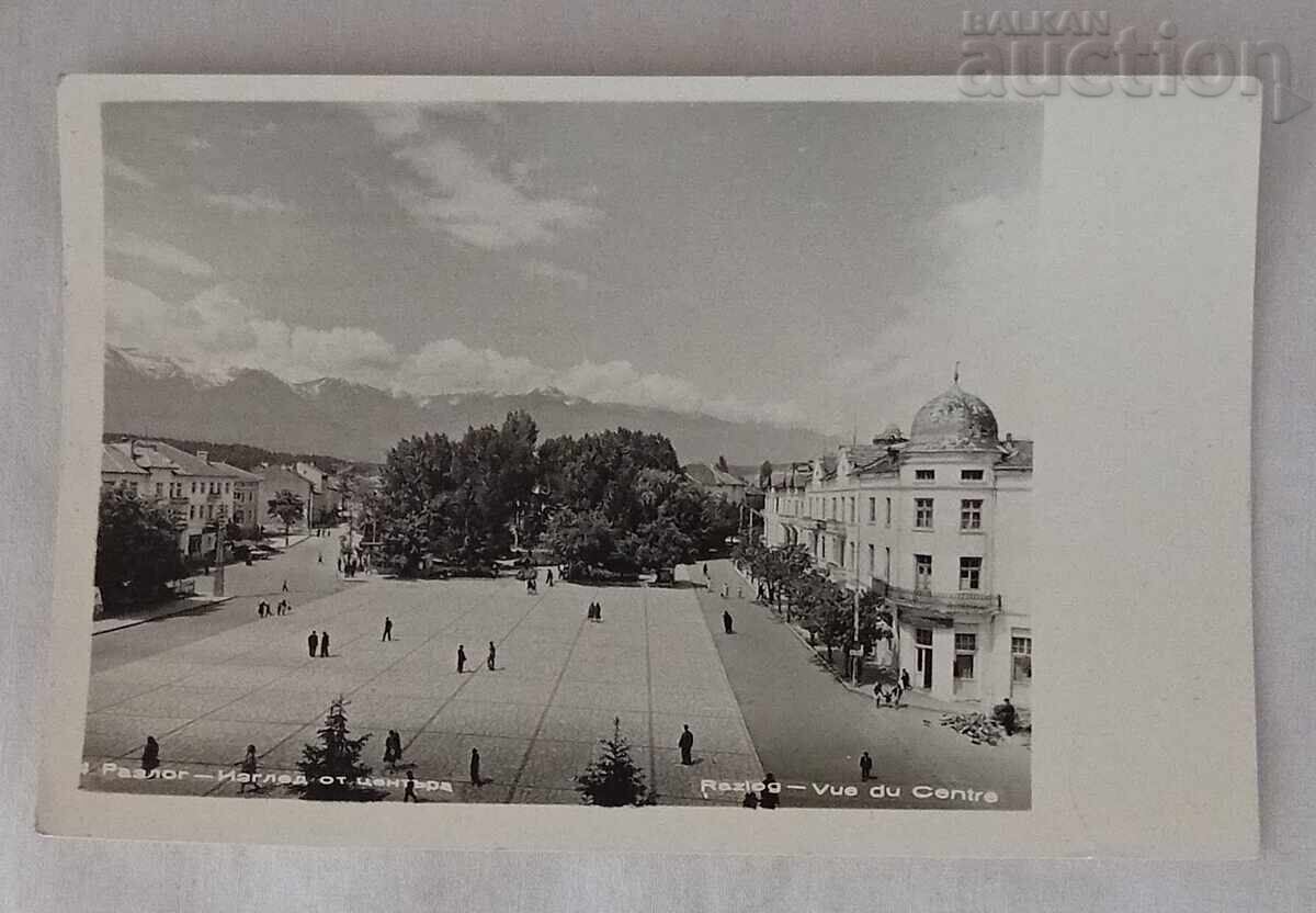 ΡΑΖΛΟΓ ΚΕΝΤΡΟ 1962 (Π.Κ.)