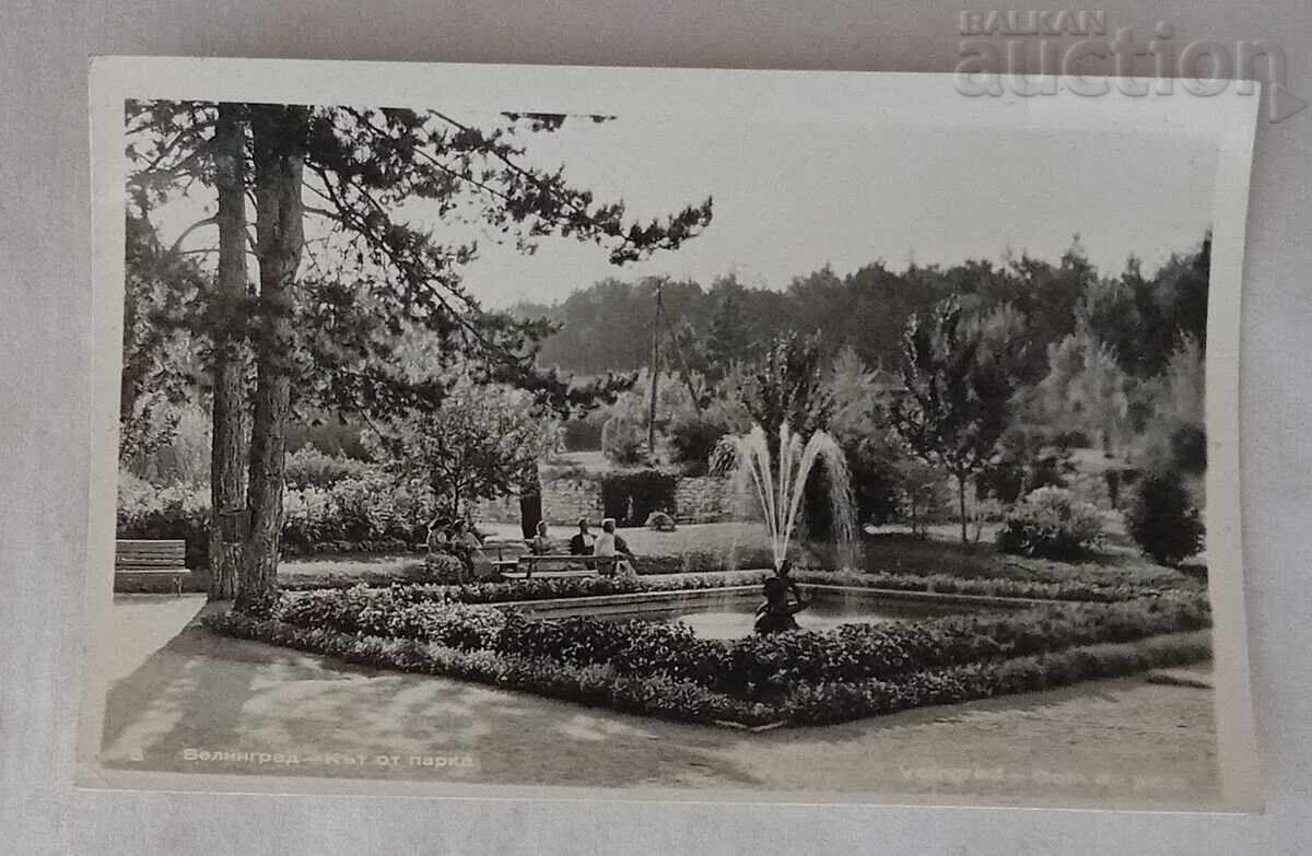 ΒΕΛΙΝΓΚΡΑΝΤ ΓΩΝΙΑ ΑΠΟ ΤΟ ΠΑΡΚΟ 1962 μ.Χ ΒΕΛΙΝΓΚΡΑΝΤ ΓΩΝΙΑ ΑΠΟ ΤΟ ΠΑΡΚΟ 1962 μ.Χ