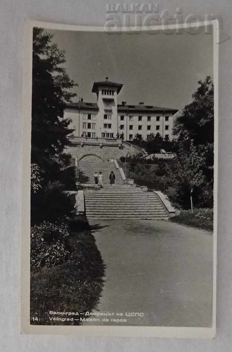 VELINGRAD PALATUL T.U.C.S. 1962 P.C