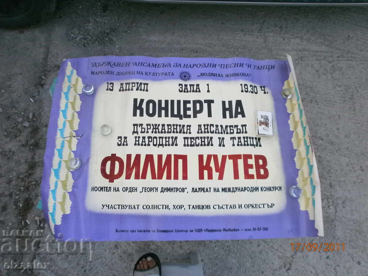 Παράδοση Σπάνιο πόστερ αφίσα Κρατικό Σύνολο Φίλιπ Κουτέφ