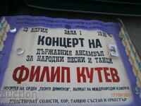 Afiș rar, afiș, Ansamblul de Stat Filip Kutev