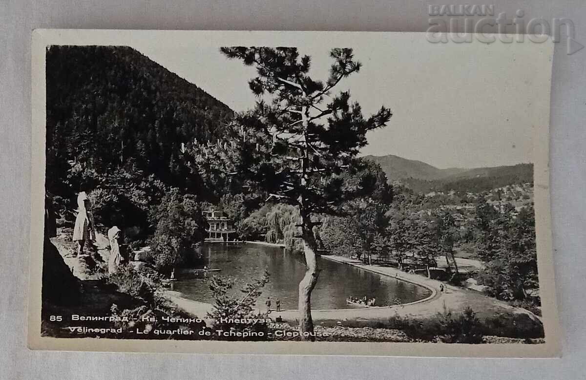 ΒΕΛΙΝΓΚΡΑΝΤ ΚΒ. ΤΣΕΠΙΝΟ ΚΛΕΠΤΟΥΖΑ 1959 ε. Π.Κ