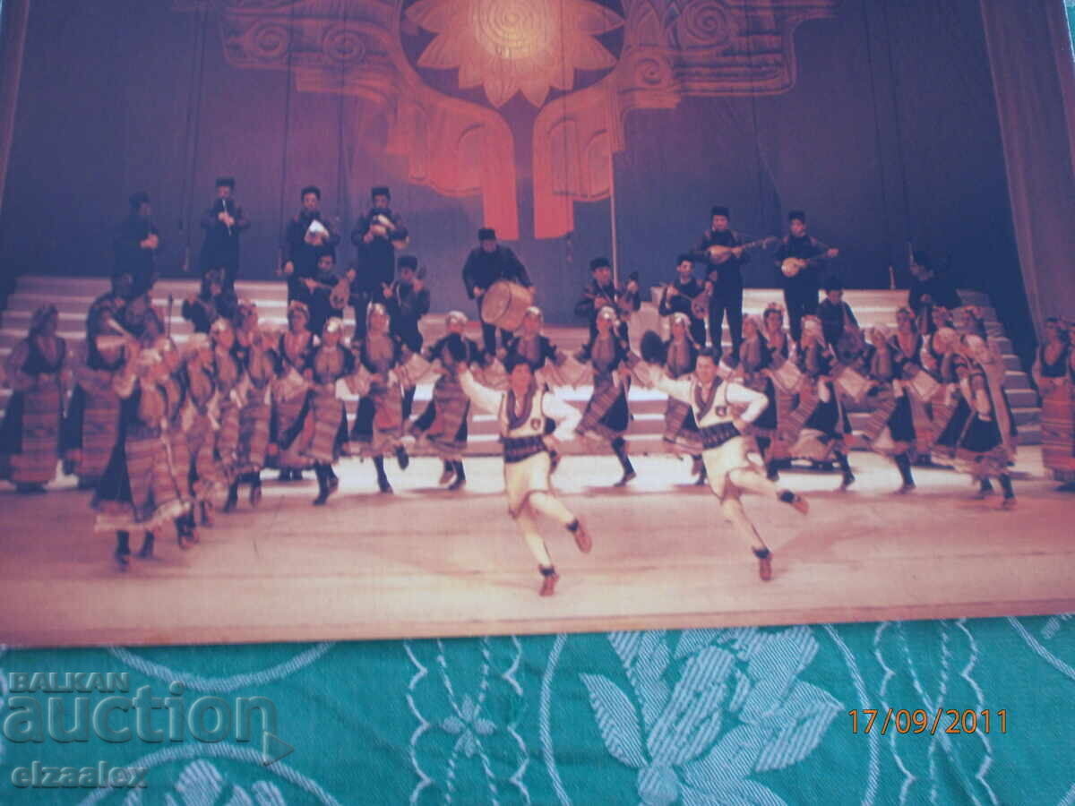 Ansamblul Filip Kutev (de stat) cu preț 20.00 BGN | € 10.23 Ansamblul Filip Kutev (de stat) cu preț 20.00 BGN | € 10.23