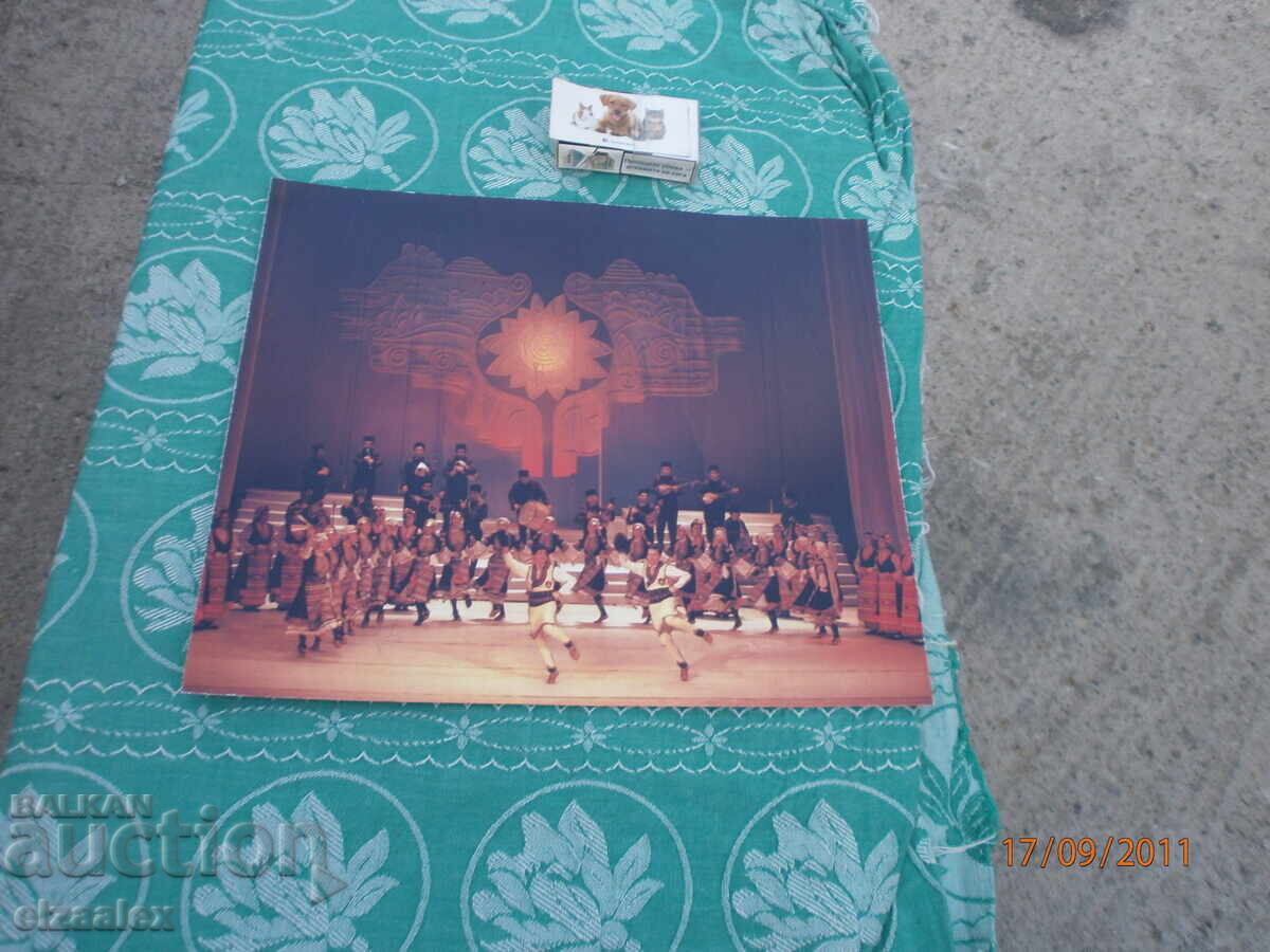 Licitație Ansamblul Filip Kutev (de stat) Licitație Ansamblul Filip Kutev (de stat)