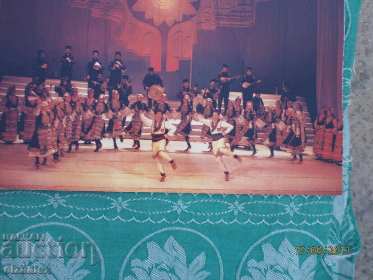 Livrarea Ansamblul Filip Kutev (de stat) Livrarea Ansamblul Filip Kutev (de stat)