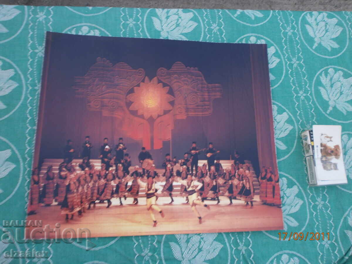 Ansamblul Filip Kutev (de stat) Ansamblul Filip Kutev (de stat)